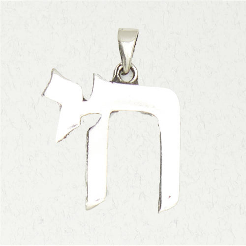 Judaic Necklace – The Chai: Pewter