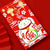 Lucky Cat Red Envelopes