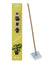 Morning Star Patchouli Incense
