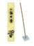 Morning Star Vanilla Incense